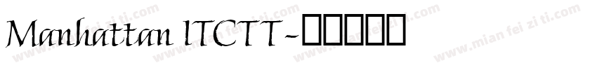 Manhattan ITCTT字体转换